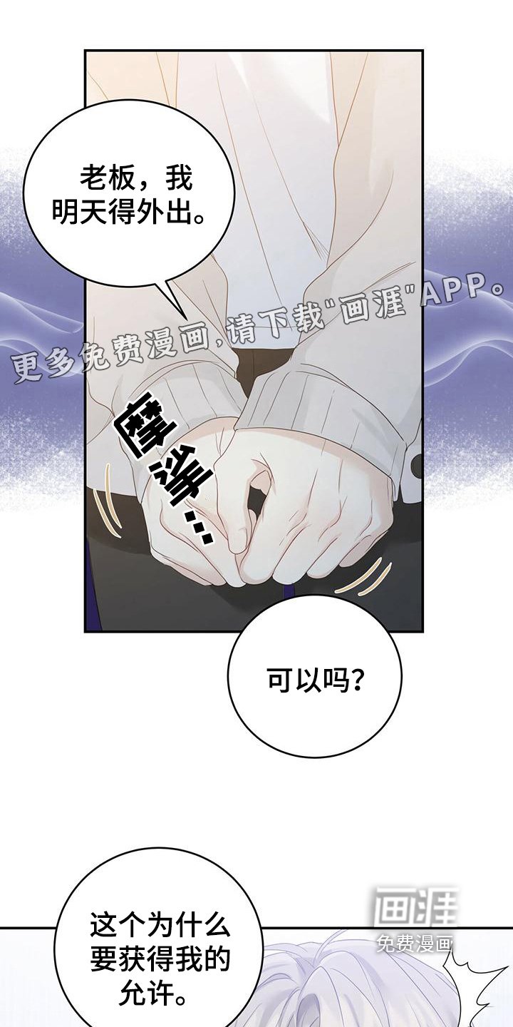 第14章：出门