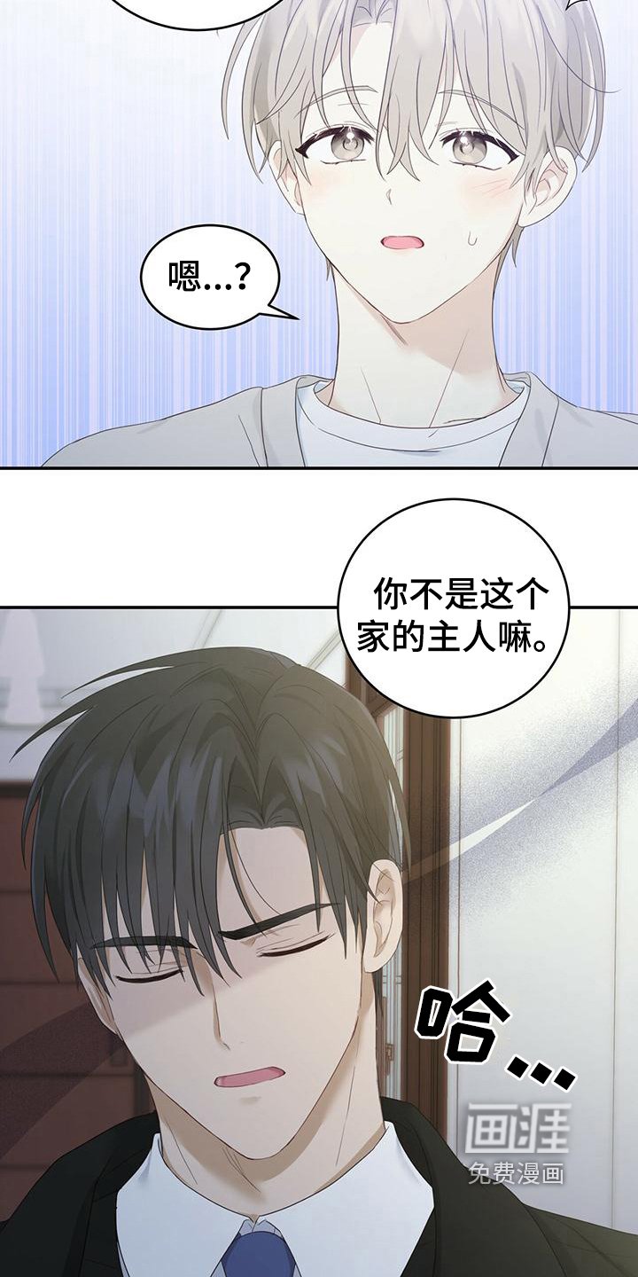 第14章：出门