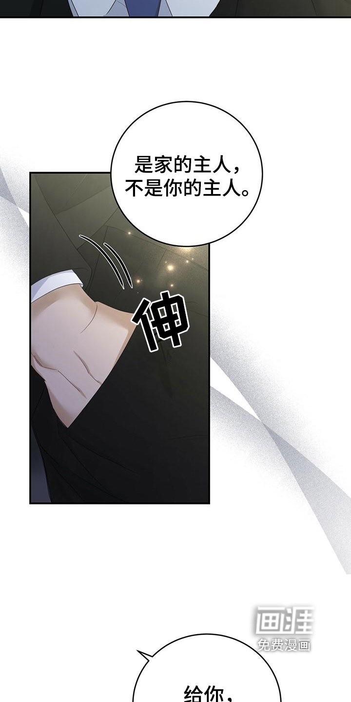 第14章：出门