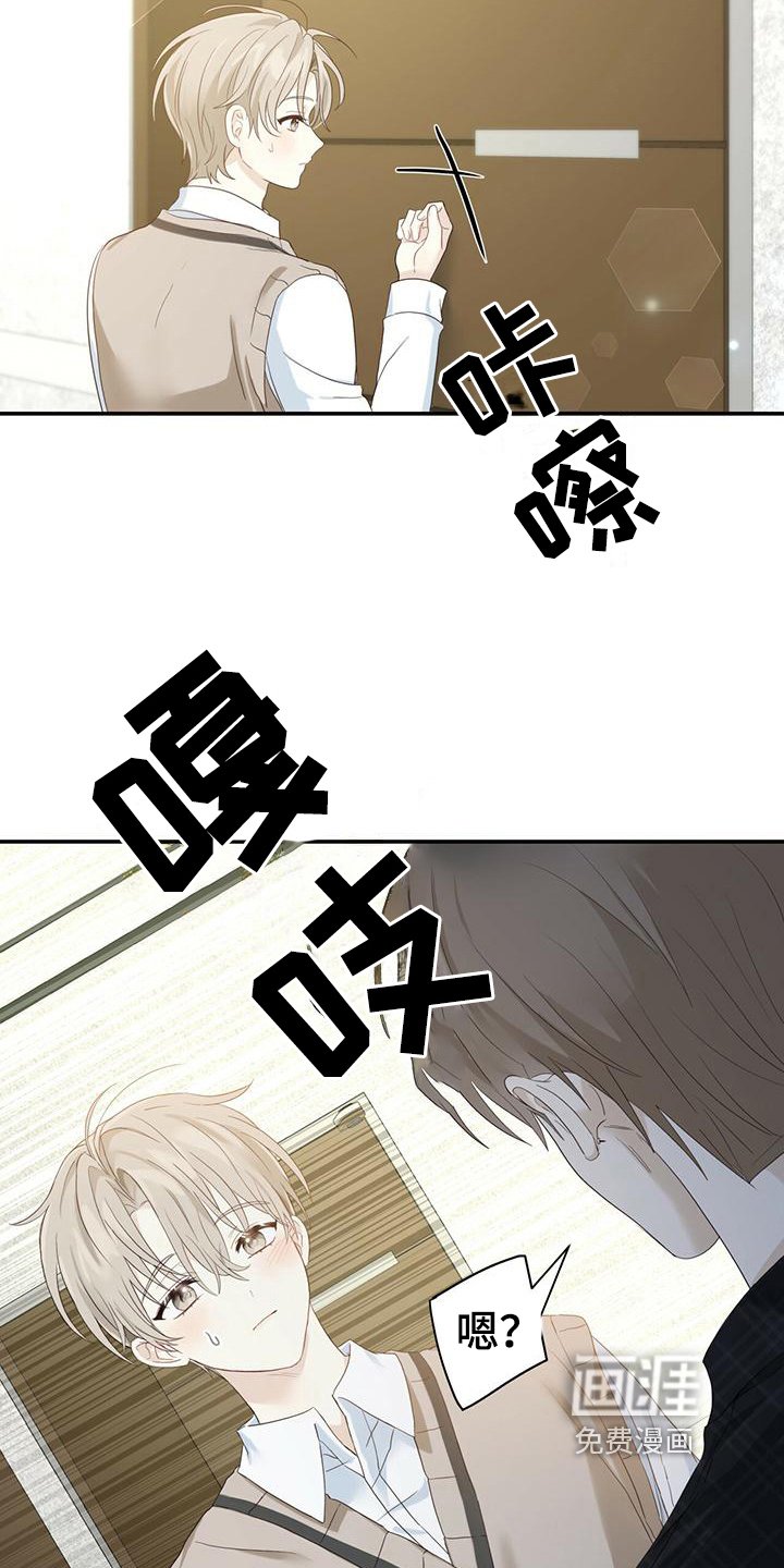 第14章：出门