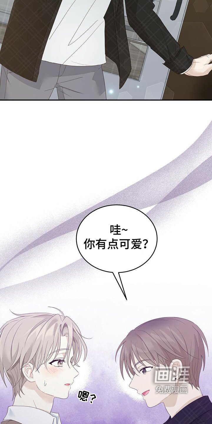 第14章：出门