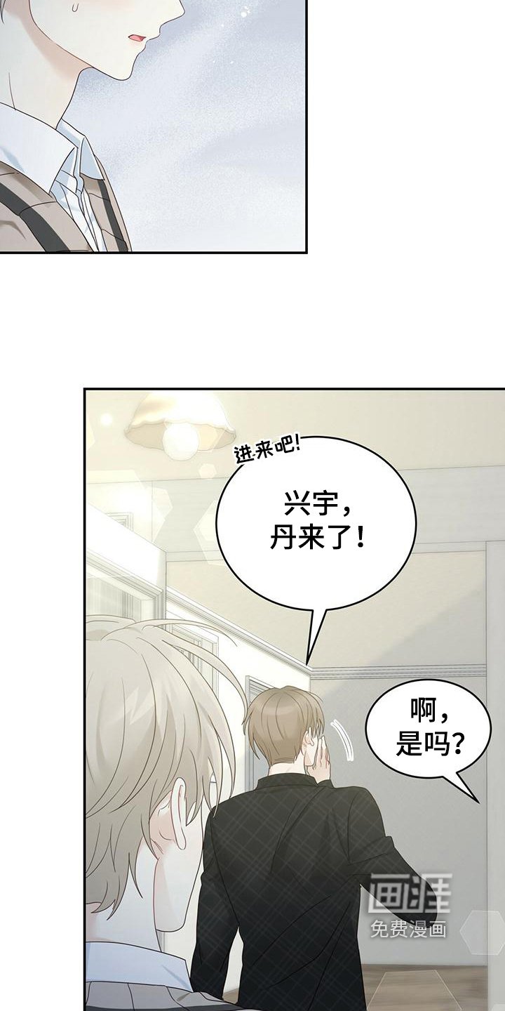 第14章：出门