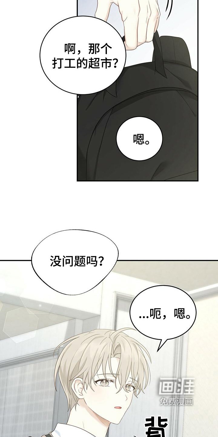 第14章：出门