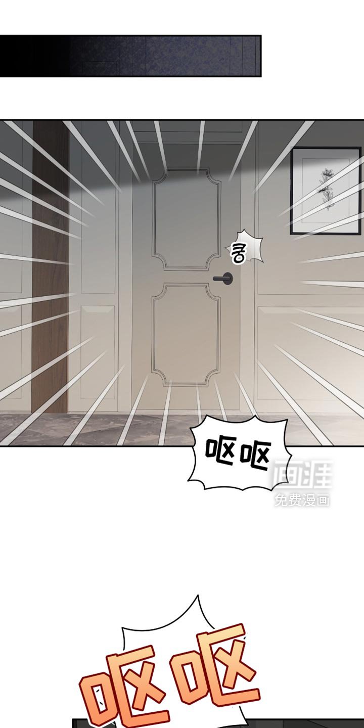 第140章：【番外】不用担心