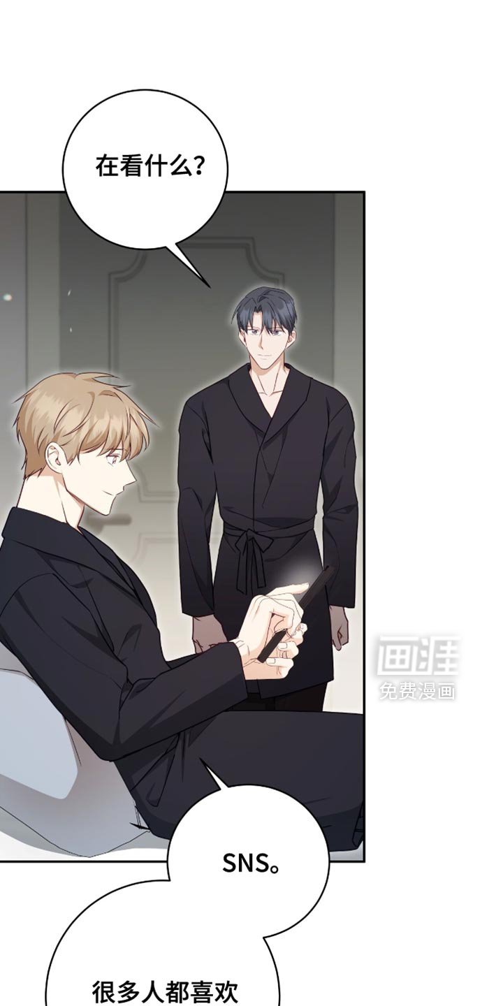 第140章：【番外】不用担心