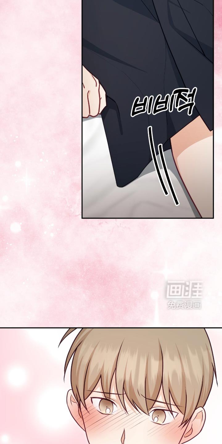 第140章：【番外】不用担心
