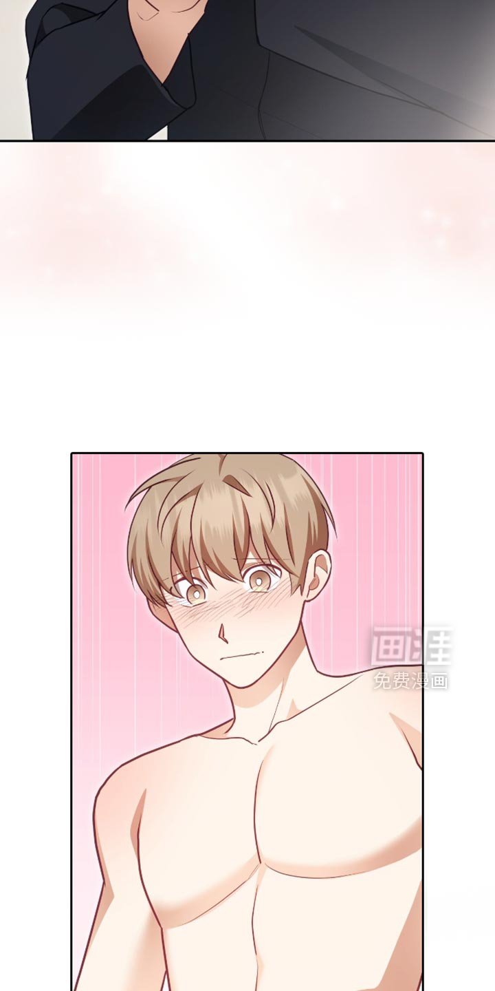 第141章：【番外】不满足