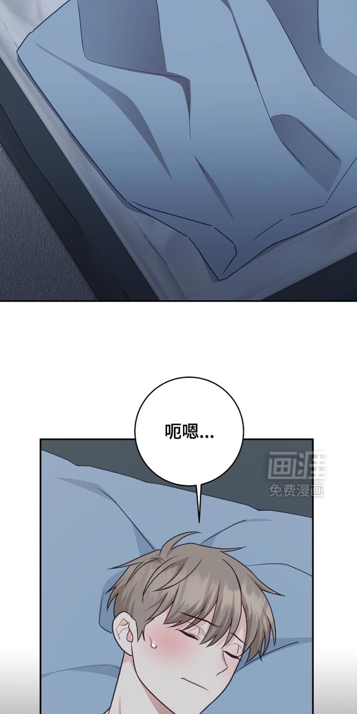 第141章：【番外】不满足