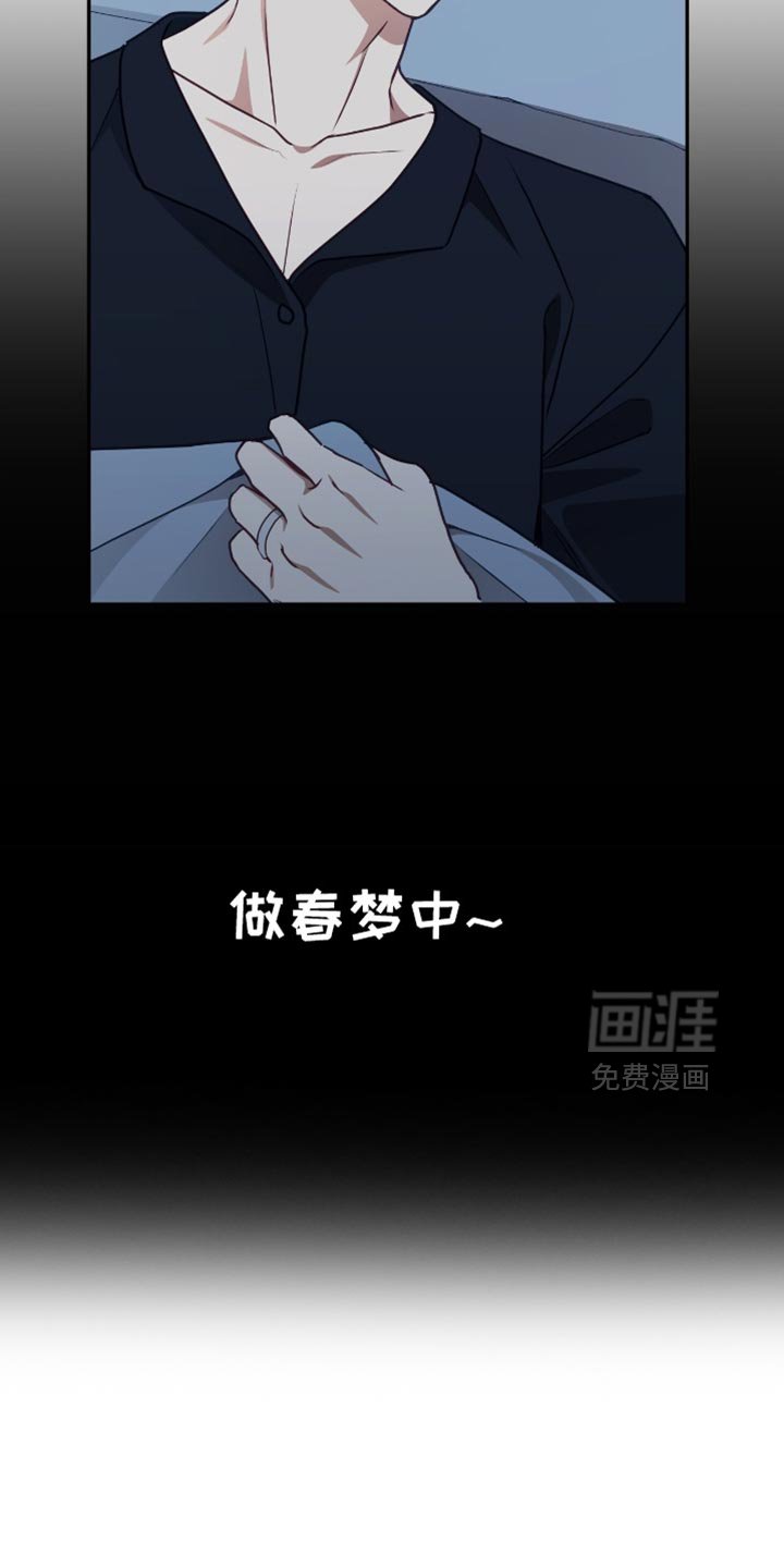 第141章：【番外】不满足