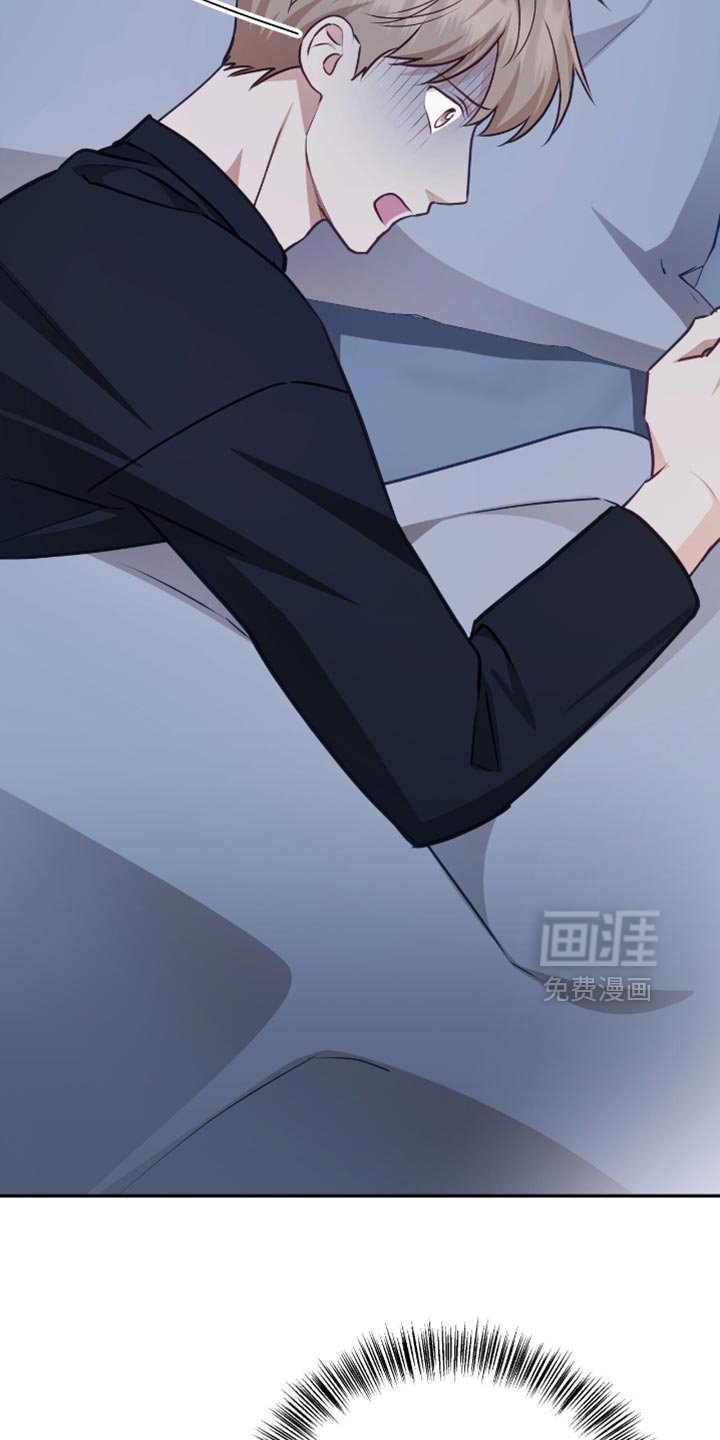 第141章：【番外】不满足