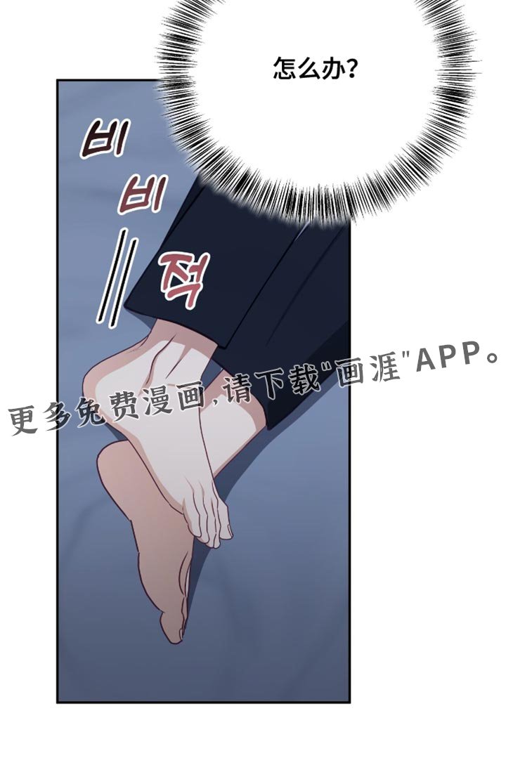 第141章：【番外】不满足