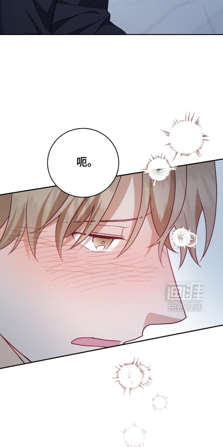 第142章：【番外】忍耐