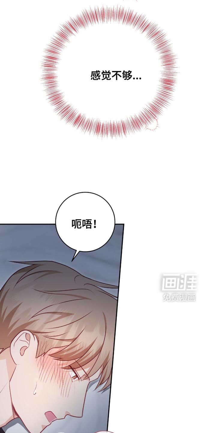 第142章：【番外】忍耐