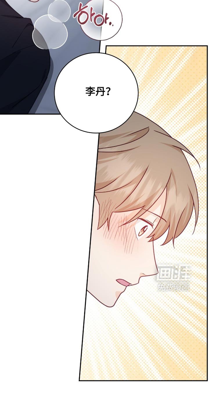 第142章：【番外】忍耐