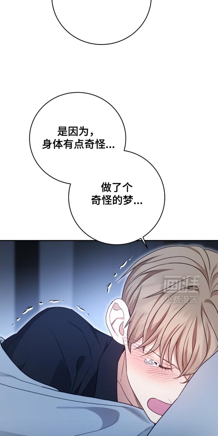 第142章：【番外】忍耐