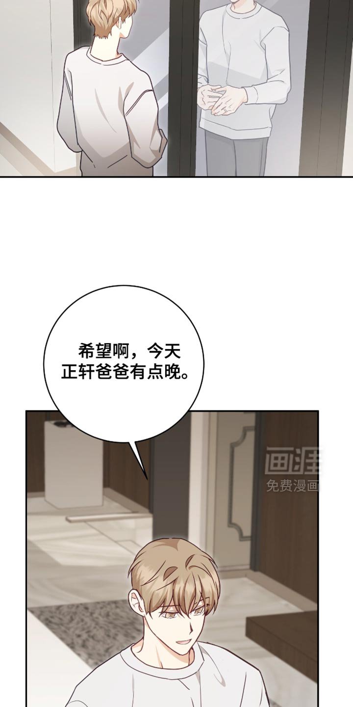 第143章：【番外】不会从你面前消失的
