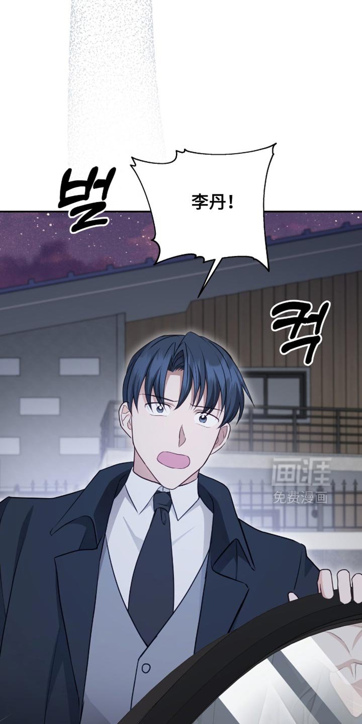 第143章：【番外】不会从你面前消失的
