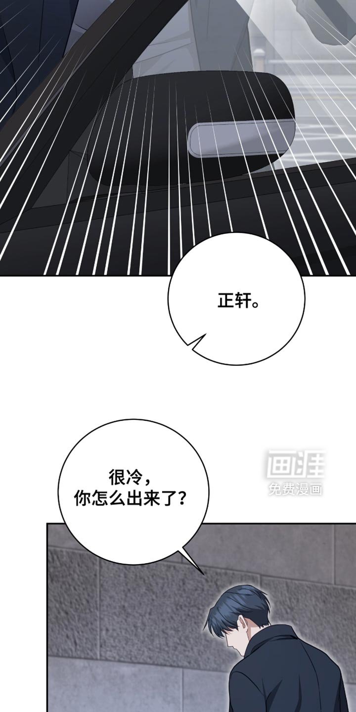 第143章：【番外】不会从你面前消失的