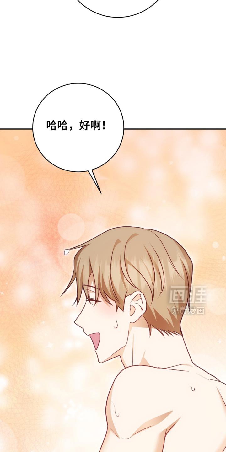 第143章：【番外】不会从你面前消失的