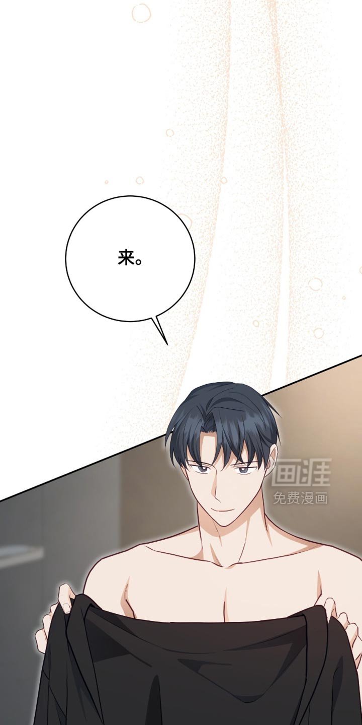 第143章：【番外】不会从你面前消失的