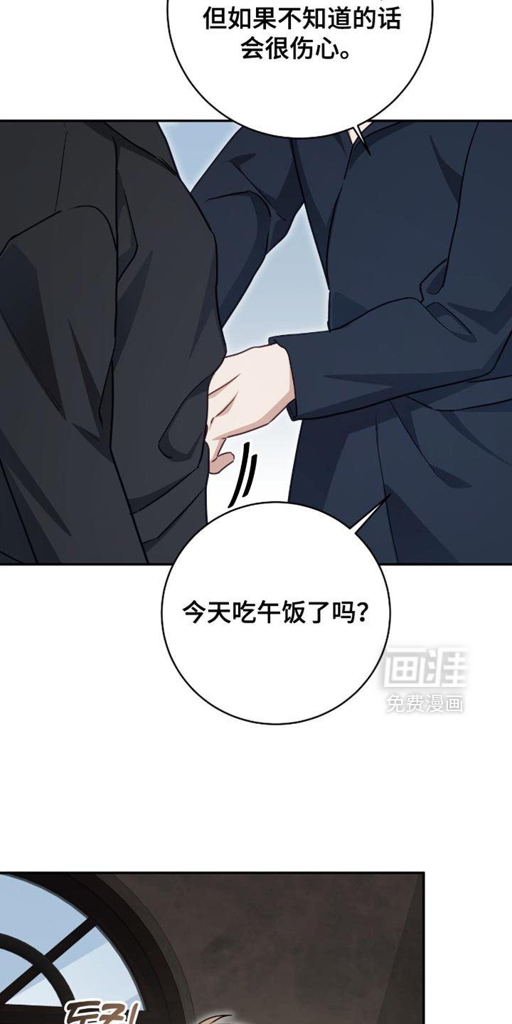 第143章：【番外】不会从你面前消失的