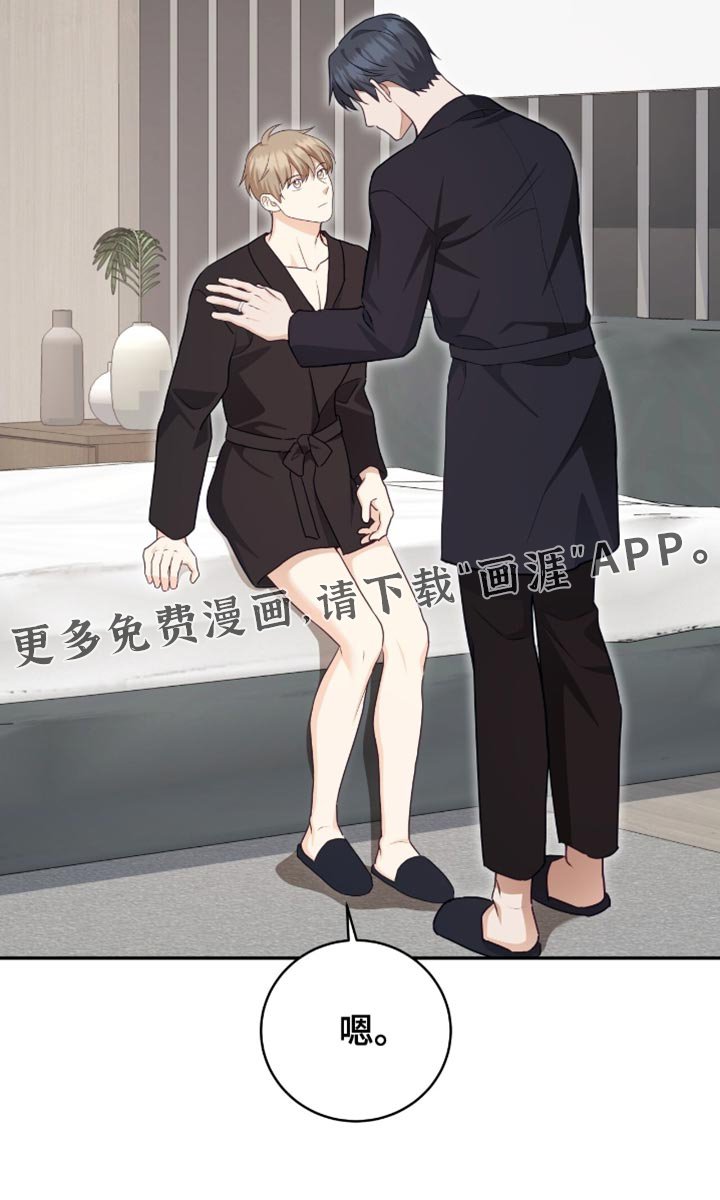 第143章：【番外】不会从你面前消失的