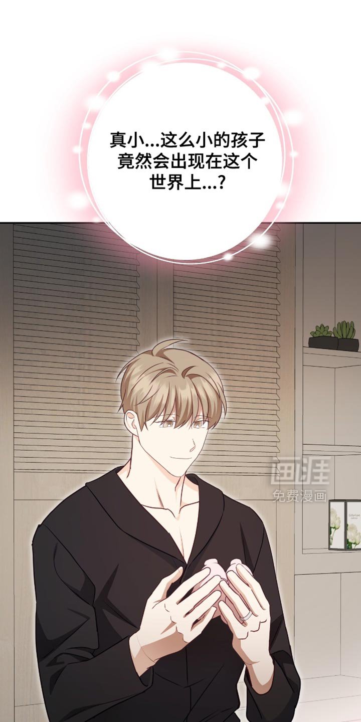第144章：【番外】不安的不止是我