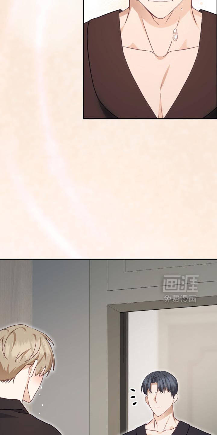 第144章：【番外】不安的不止是我