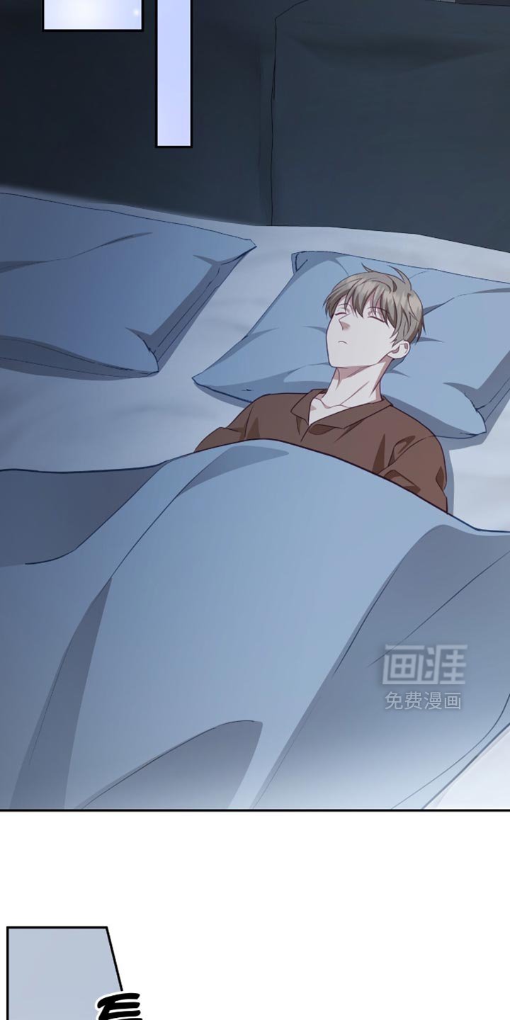 第144章：【番外】不安的不止是我