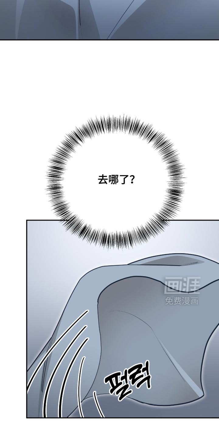 第144章：【番外】不安的不止是我