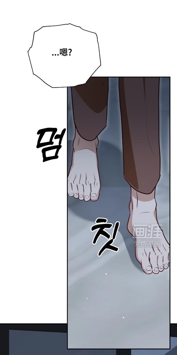 第144章：【番外】不安的不止是我