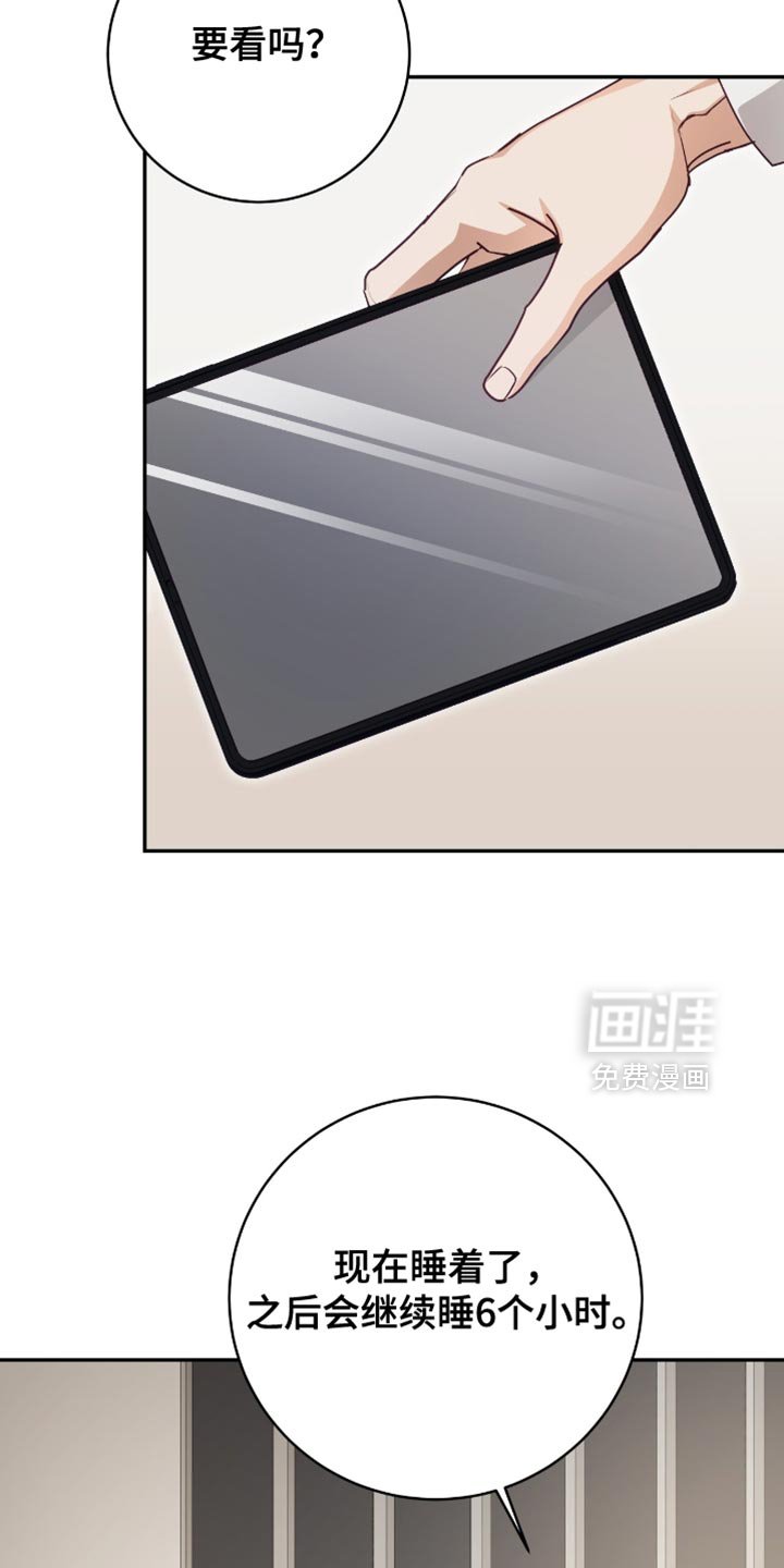 第145章：【番外】是你先做弄我的