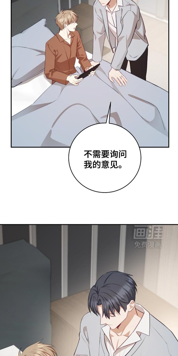 第145章：【番外】是你先做弄我的