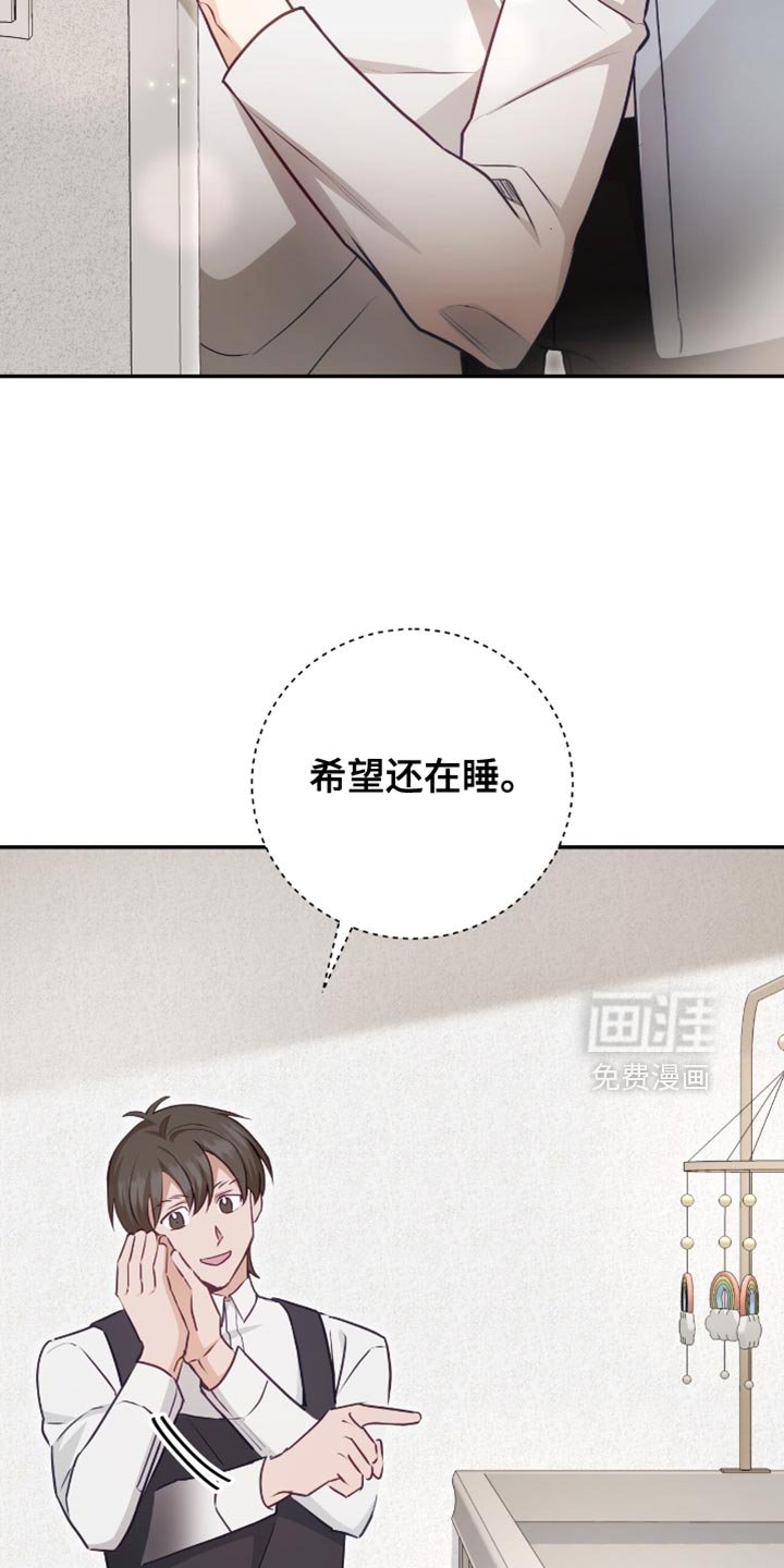 第145章：【番外】是你先做弄我的