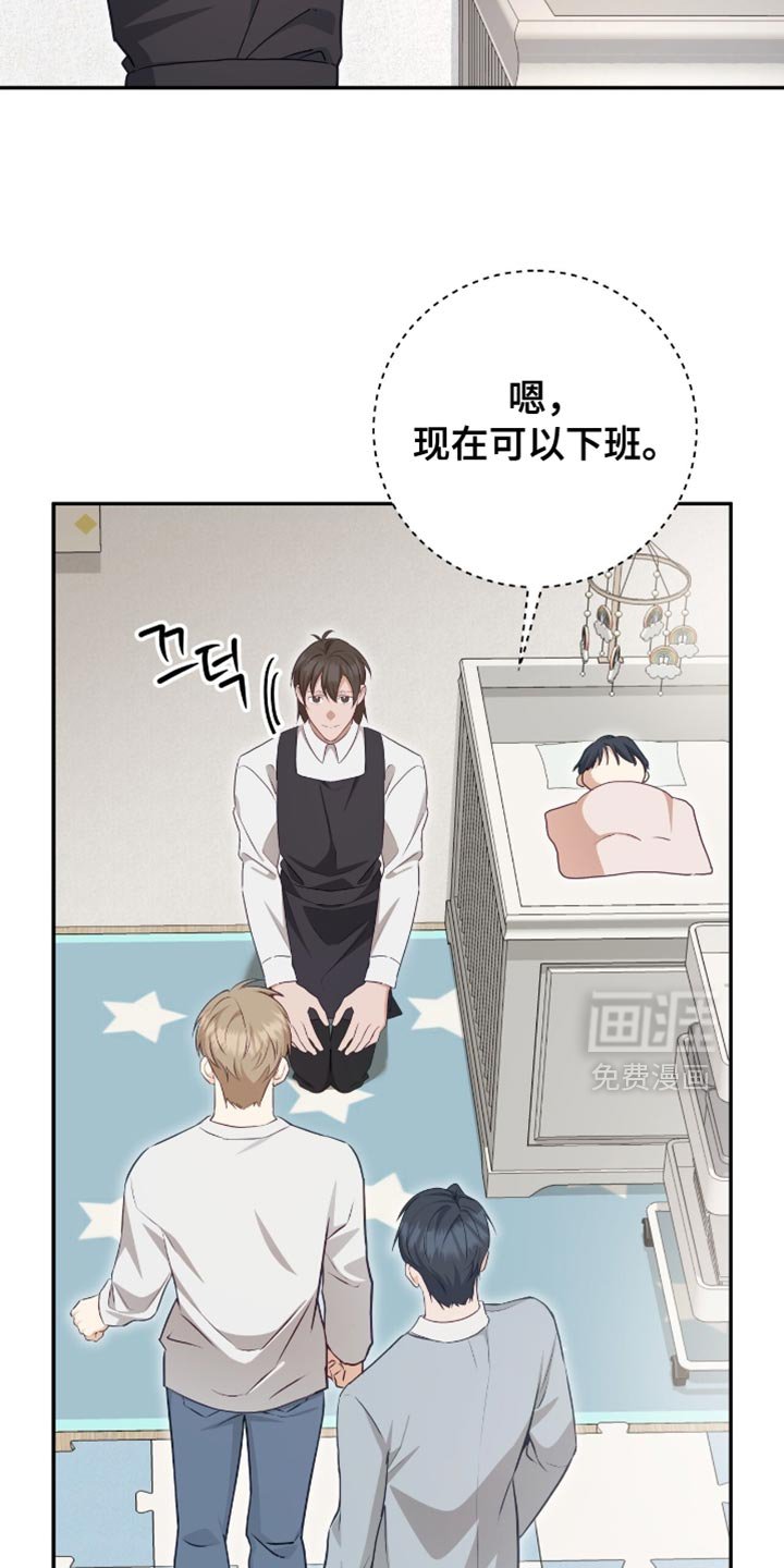 第145章：【番外】是你先做弄我的