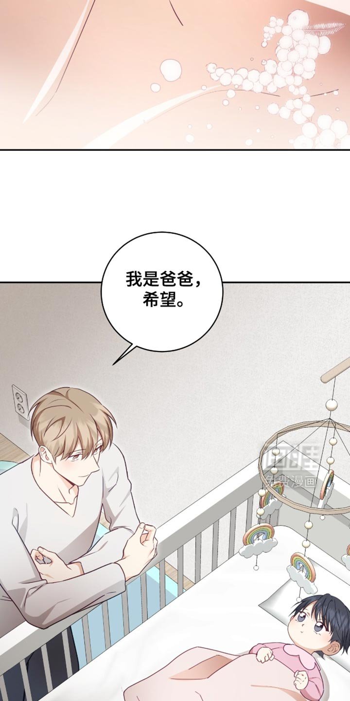第145章：【番外】是你先做弄我的