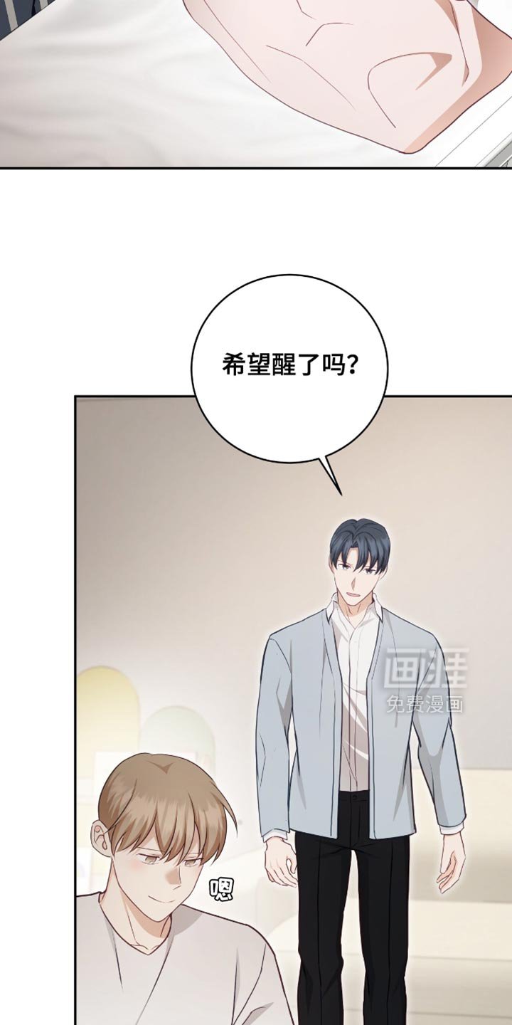 第145章：【番外】是你先做弄我的