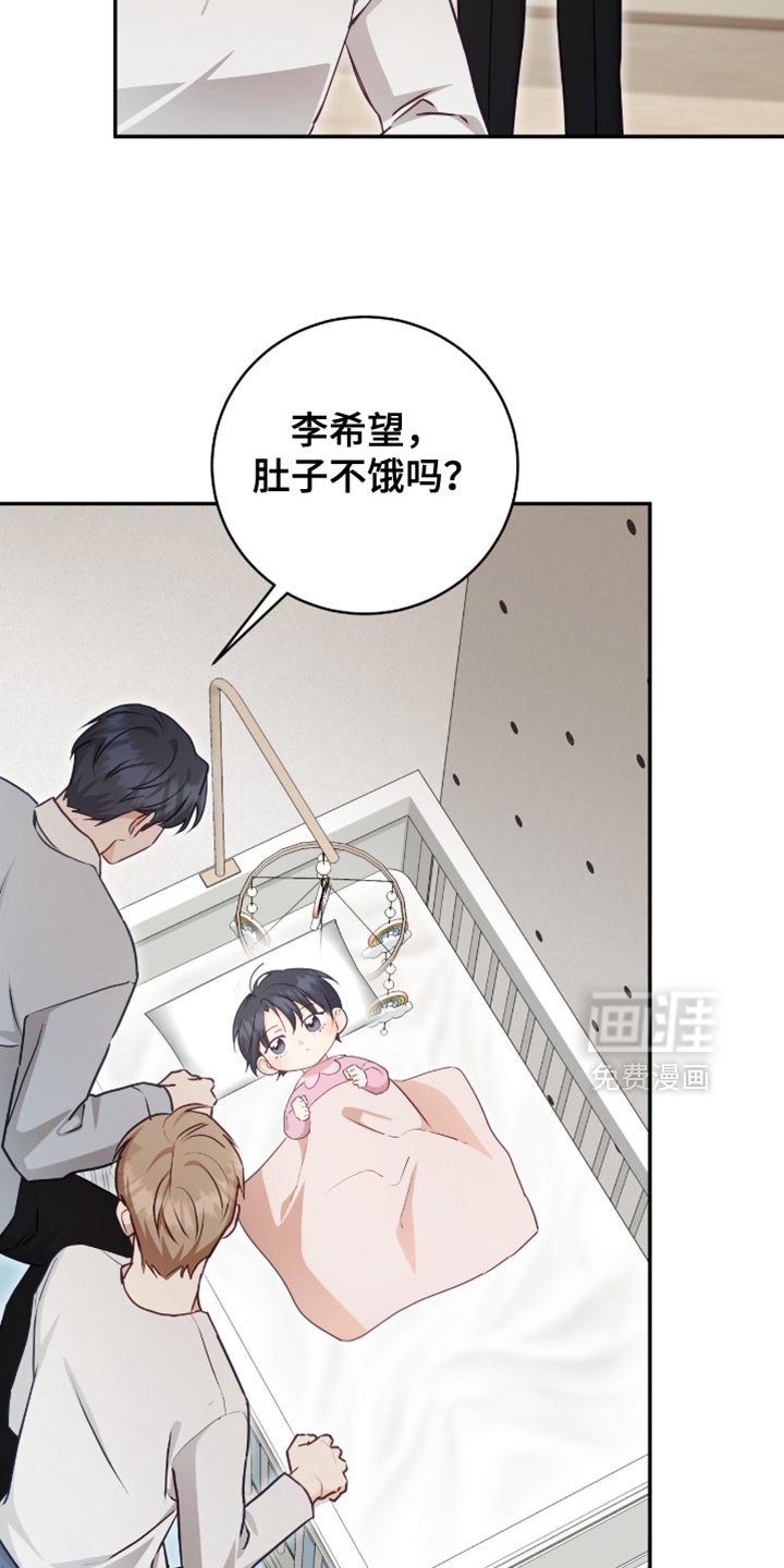 第145章：【番外】是你先做弄我的