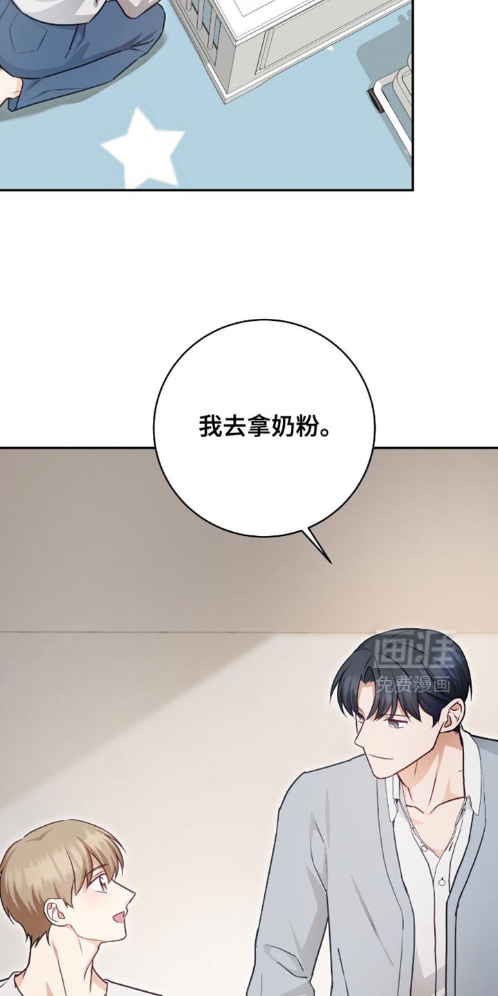 第145章：【番外】是你先做弄我的