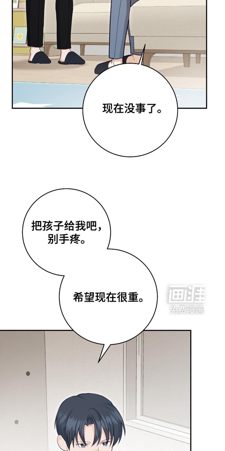 第145章：【番外】是你先做弄我的