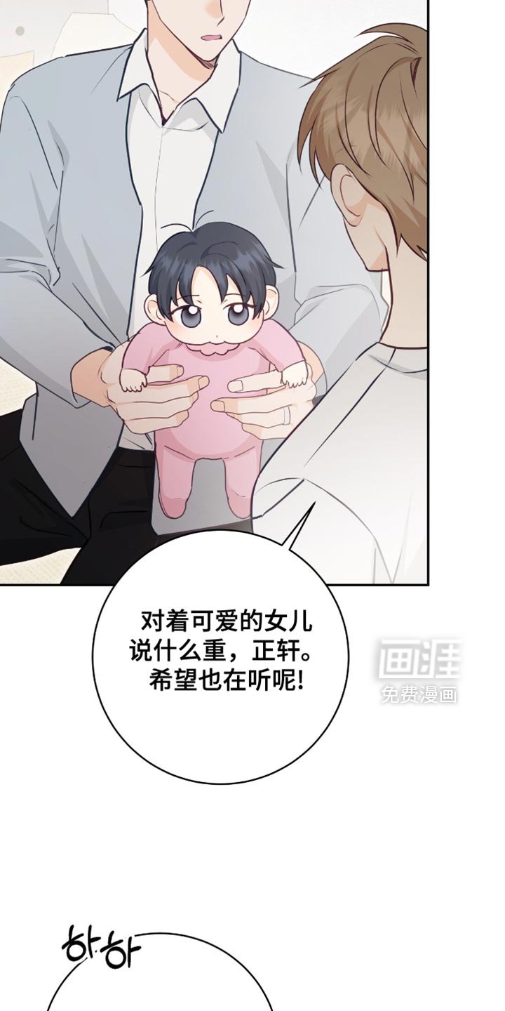 第145章：【番外】是你先做弄我的