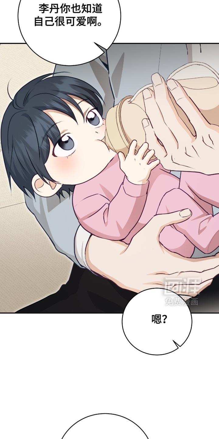 第145章：【番外】是你先做弄我的