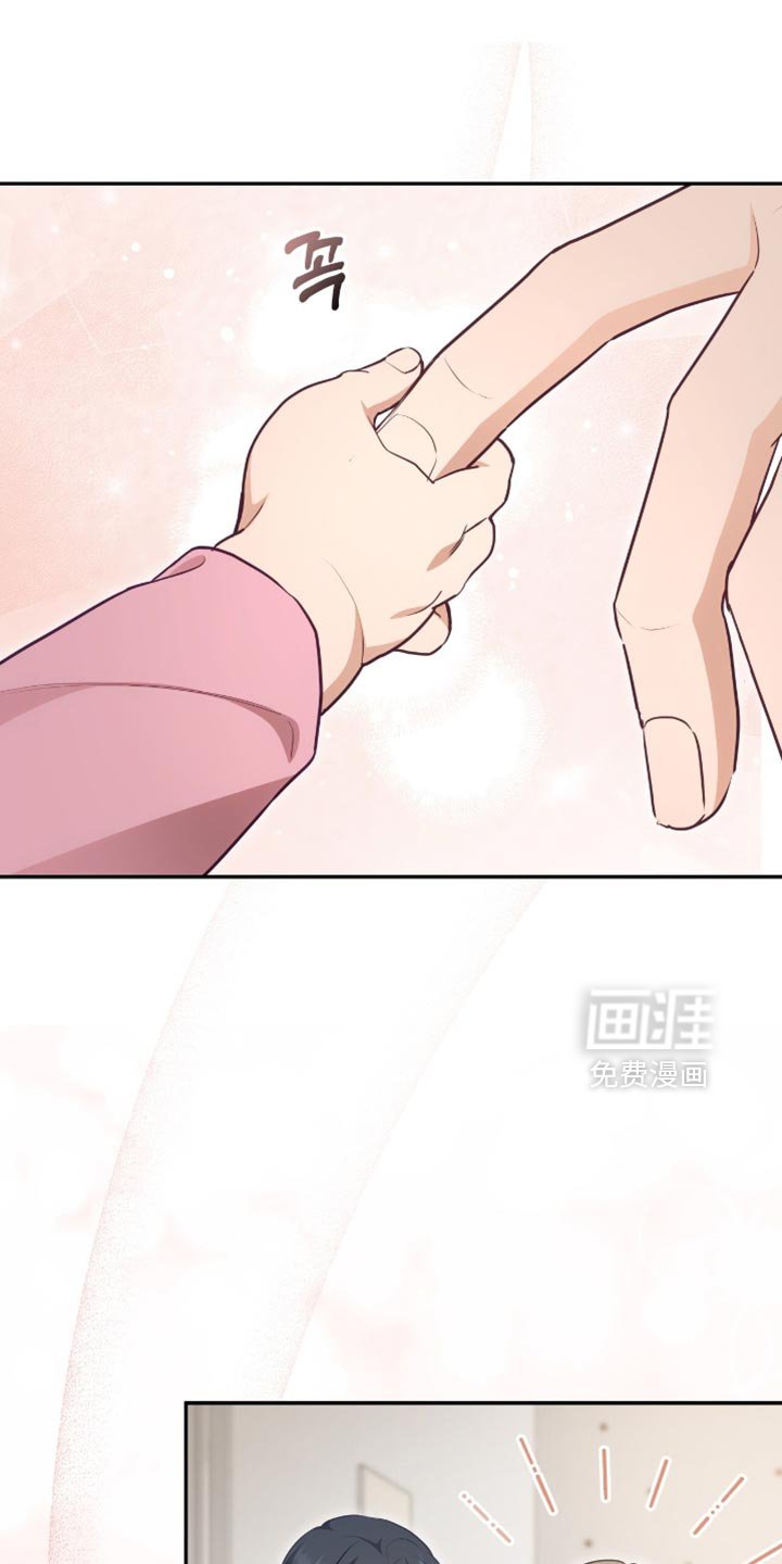 第146章：【番外】温馨的生活