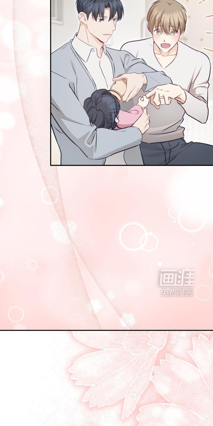 第146章：【番外】温馨的生活