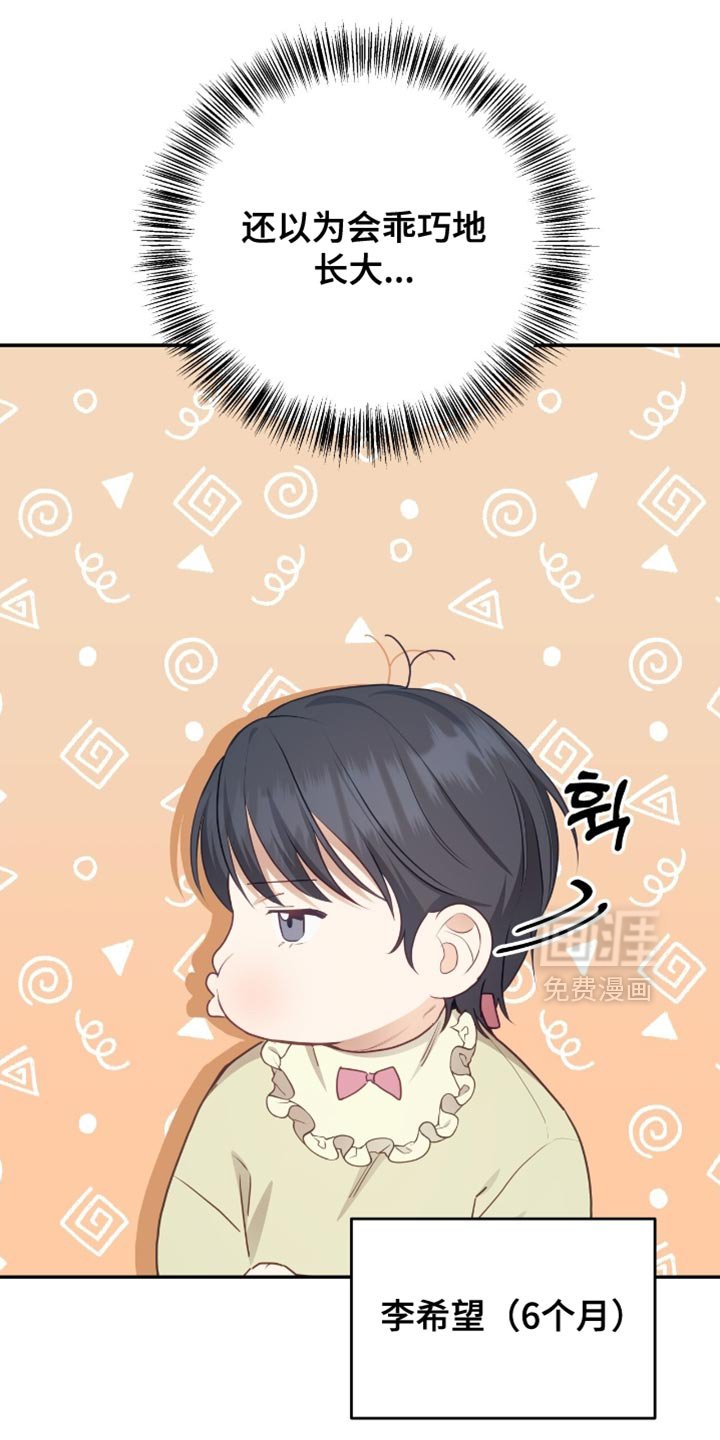 第146章：【番外】温馨的生活