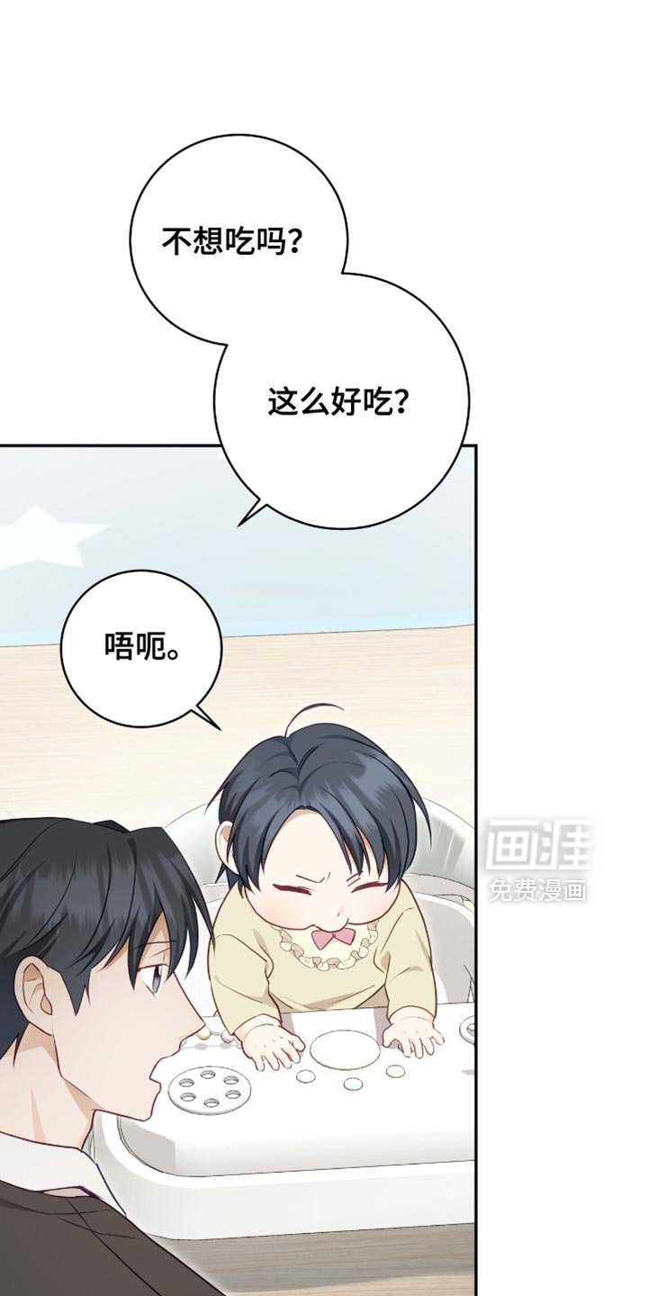 第146章：【番外】温馨的生活