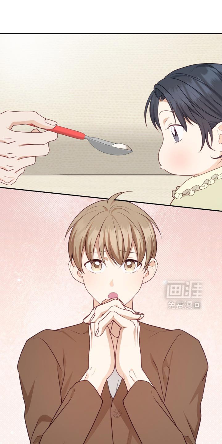 第146章：【番外】温馨的生活