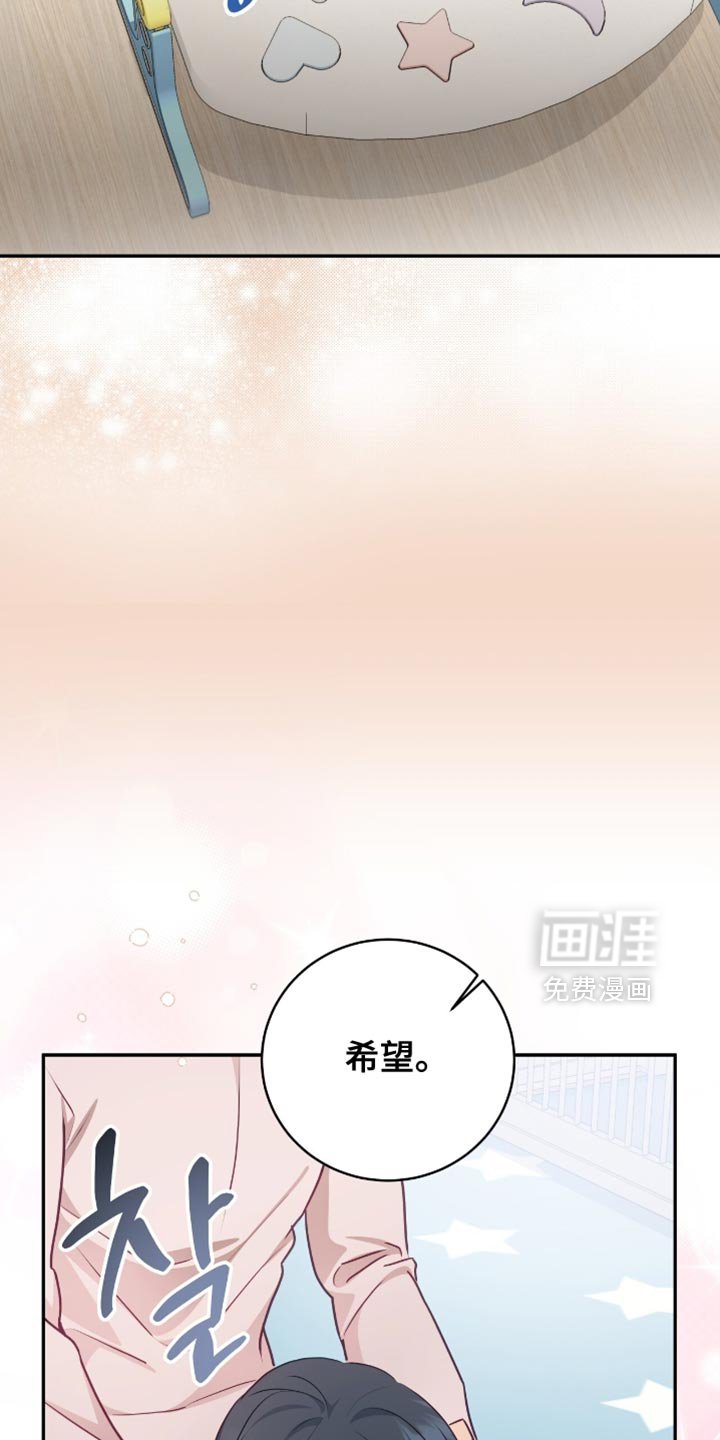 第146章：【番外】温馨的生活