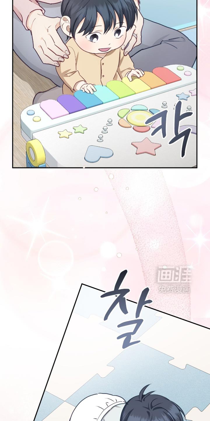 第146章：【番外】温馨的生活