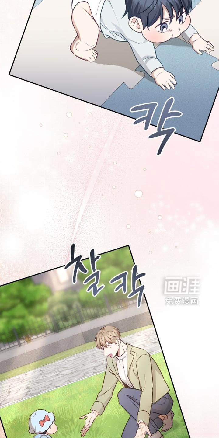 第146章：【番外】温馨的生活